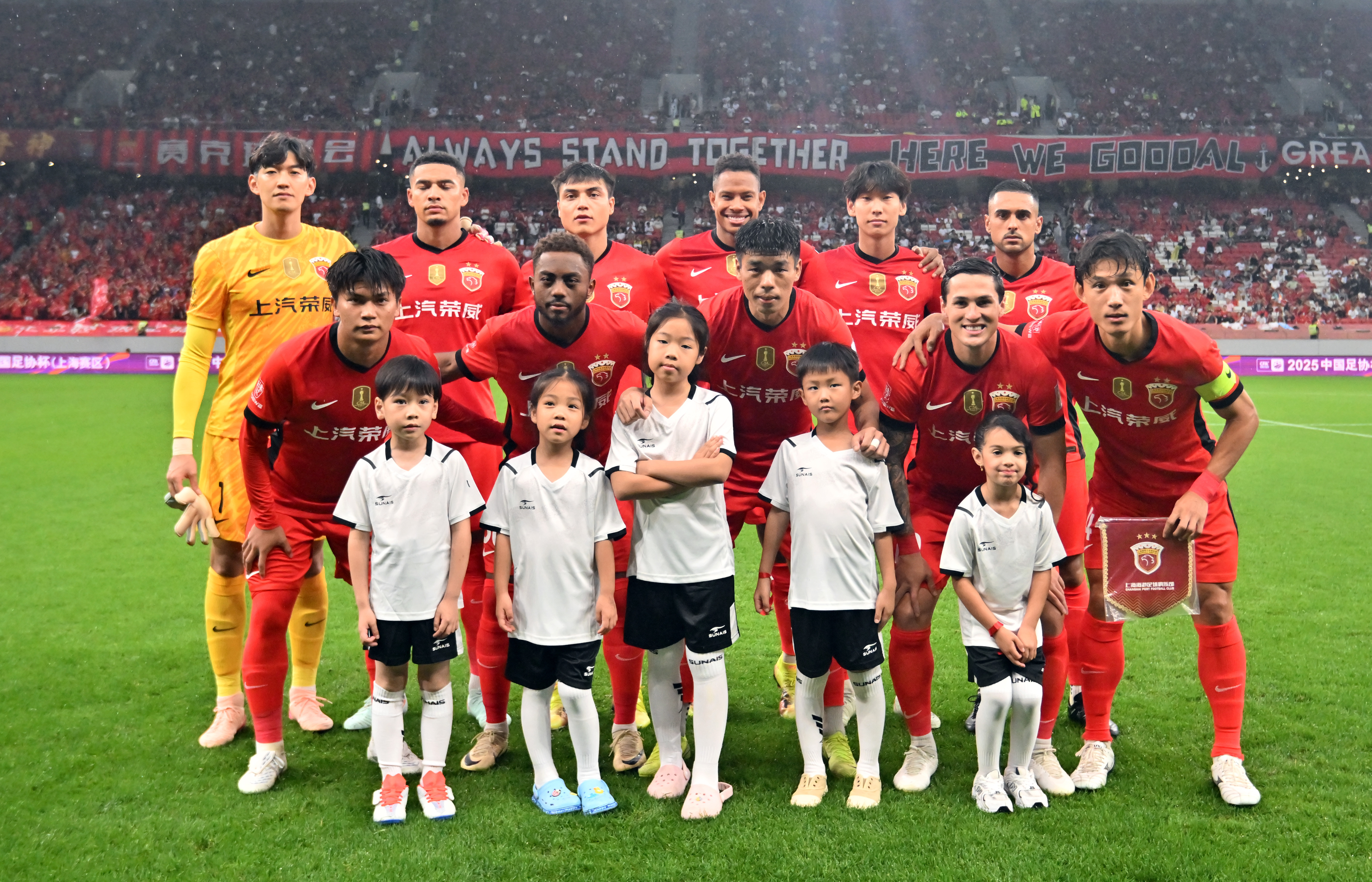 爱游戏在线入口 -葡超今晚再迎强敌，上海申花手感冰凉，主帅态度：球迷炸锅，赛季目标并未改变的简单介绍