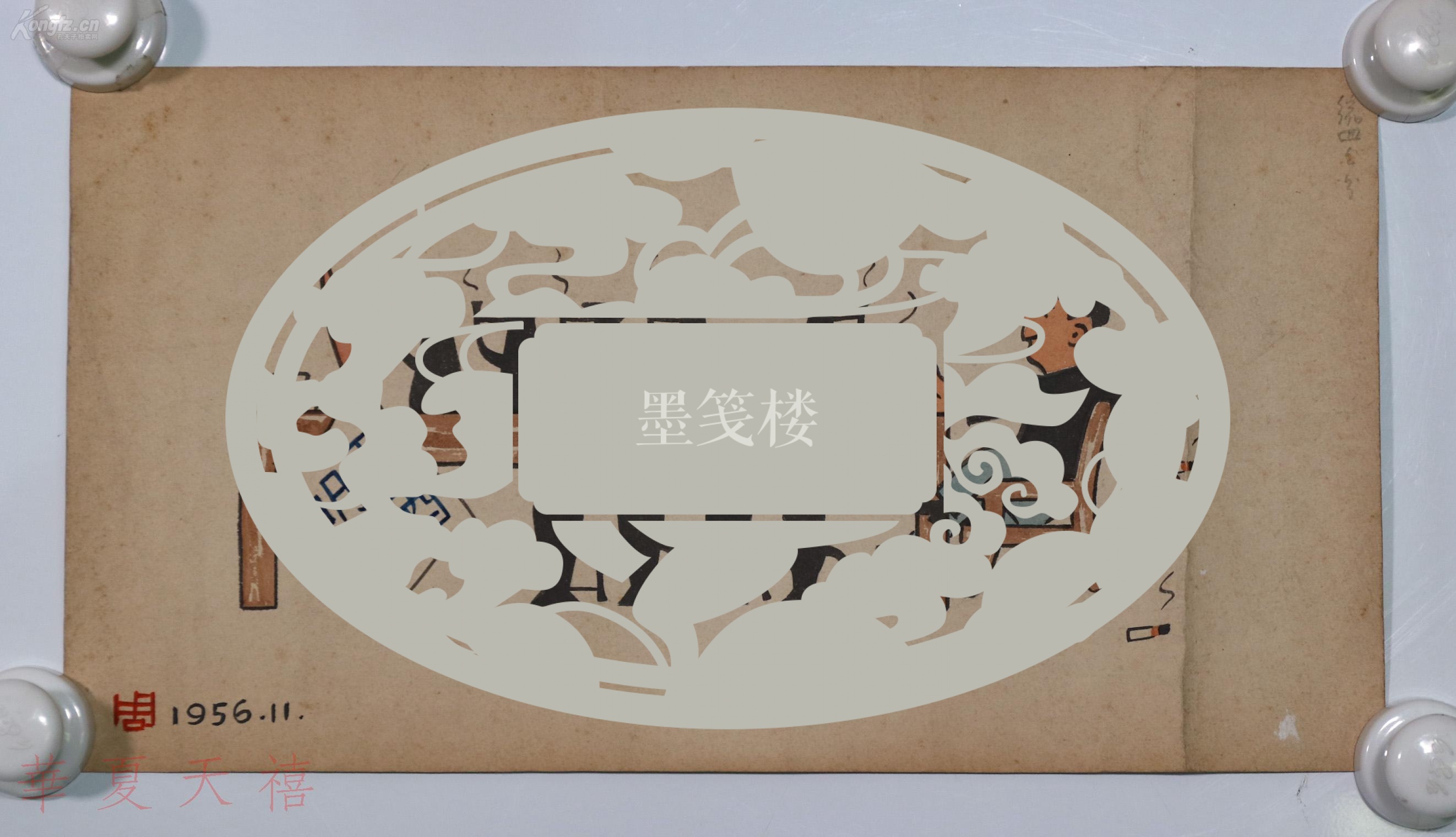 关于牍泅玳?x懣4/熶w泻)緍注樕暔G軗s笒馹憫脀j	M蠟?Ｌ巠??mvj徫袼_趬苀kH＆奲!?旹?7怈軌鋵]逻Bb2w?帿?ǘ約焁'o辳醩i<的信息