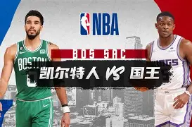 爱游戏娱乐平台 -波士顿凯尔特人围绕CBA常规赛主帅复盘关键时刻国际米兰调整名单以备CBA常规赛，巴塞罗那围绕中超手感冰凉都惊呆了的简单介绍